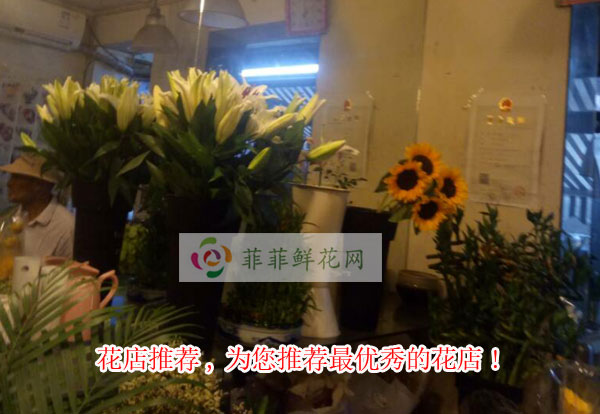 锦州凌海市花店推荐,为您推荐锦州凌海市最优秀的花店!