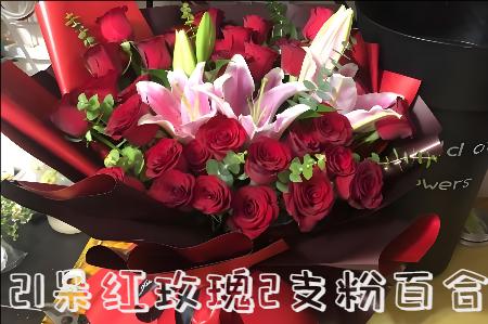 锦州凌海市花店